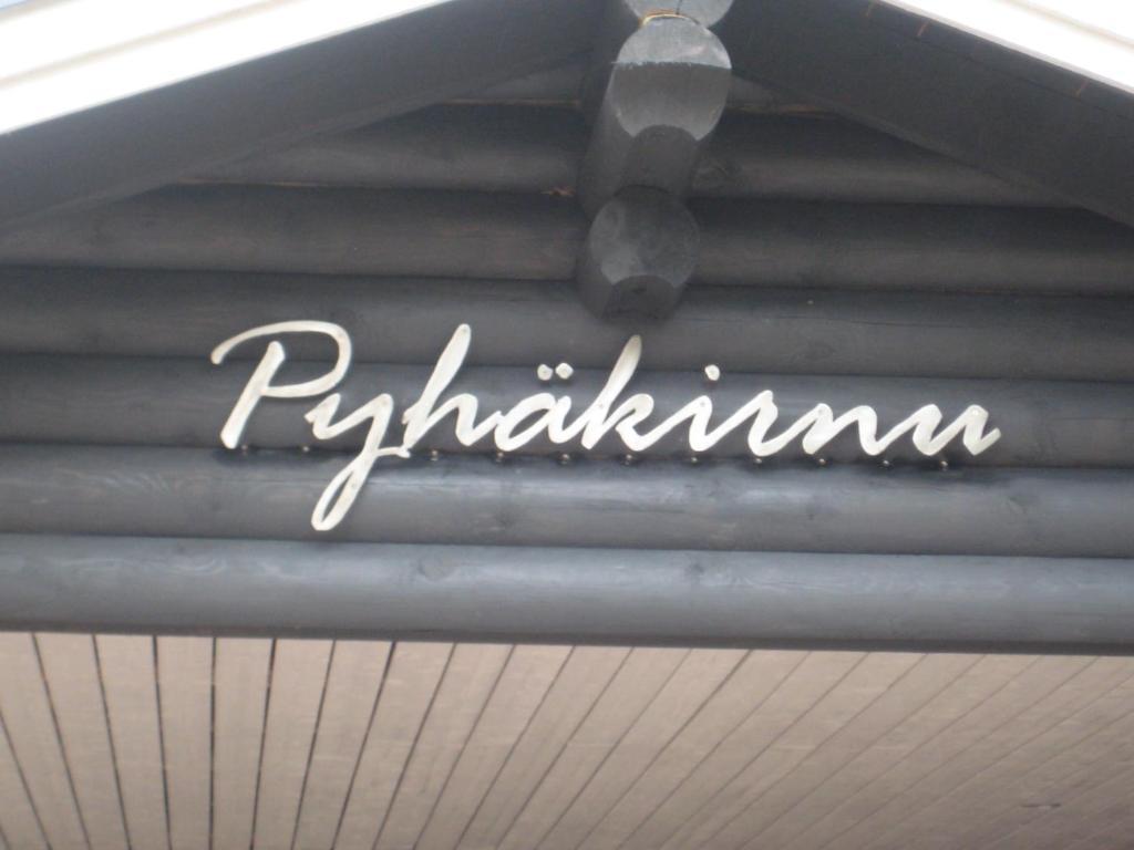 Pyhaekirnu Cottage Pyhätunturi Exterior foto